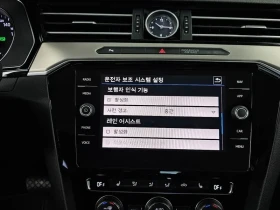 VW Passat 2.0 Tdi | Auto.bg — изображение 16