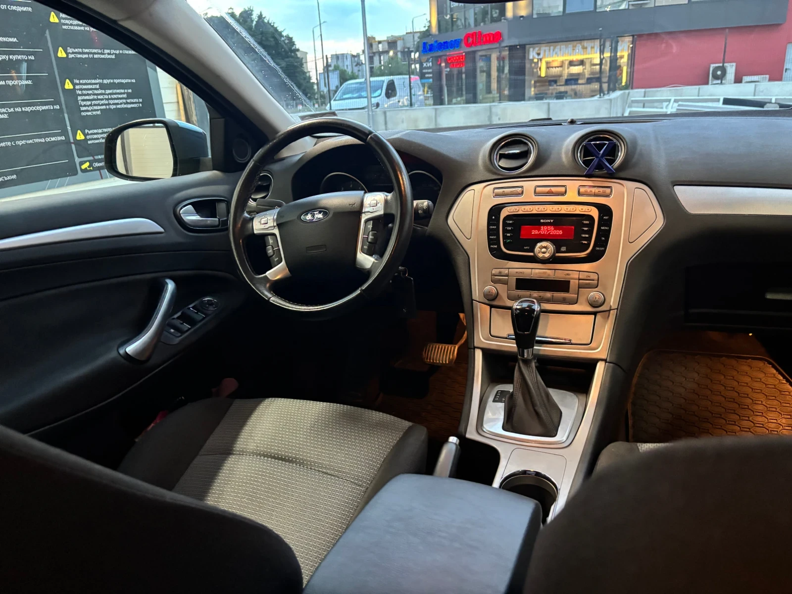 Ford Mondeo 2.3 Automatic AISIN - изображение 10
