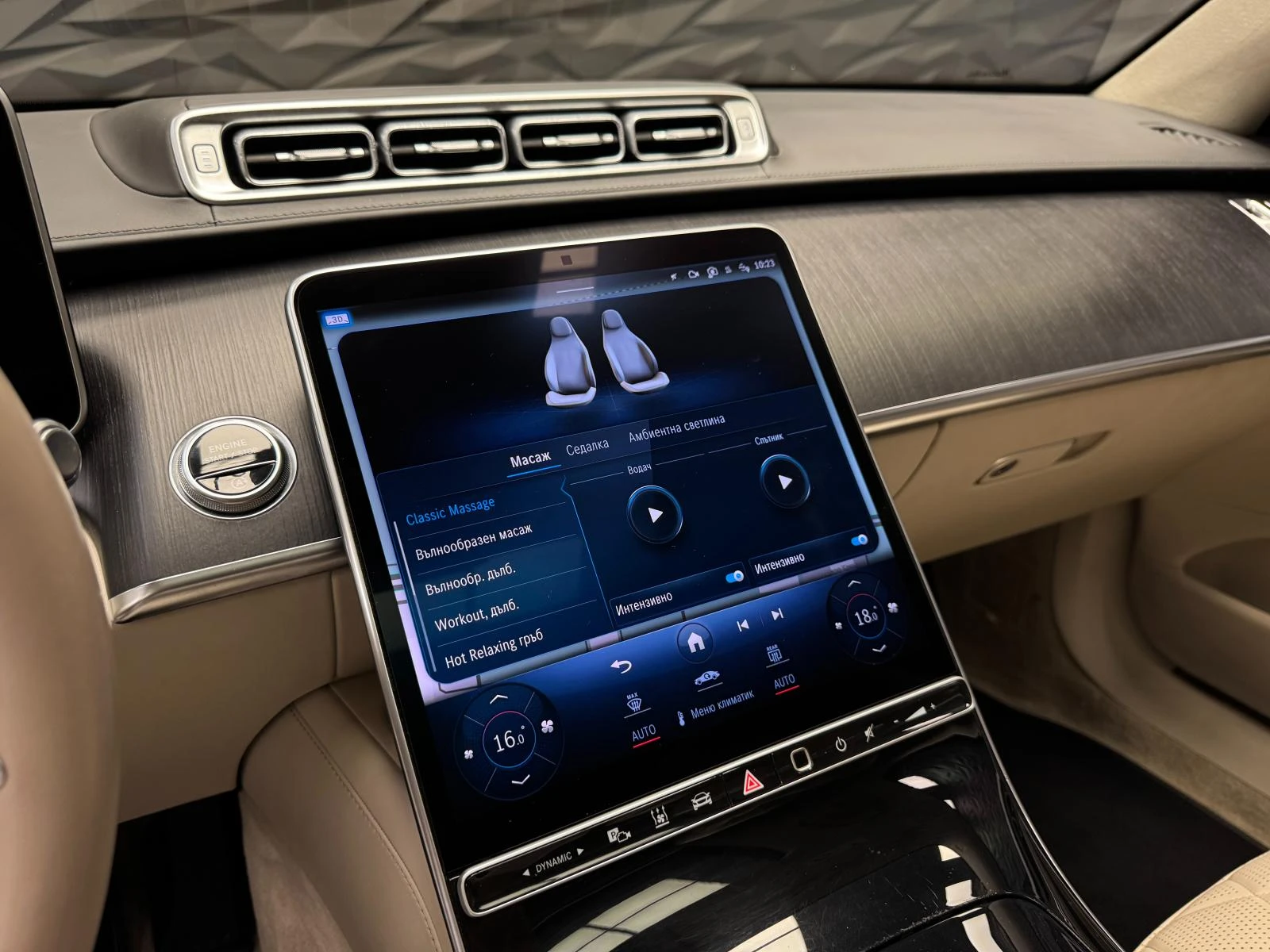 Mercedes-Benz S 400 d 4Matic 63 AMG optic* 3 TV*  | Mobile.bg   11