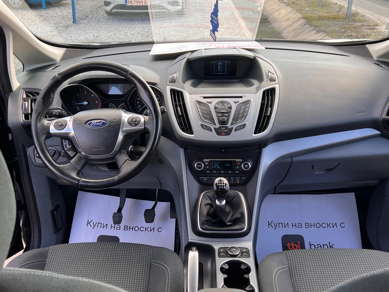 Ford C-max ������-�����-����������� | Mobile.bg � ����������� 11