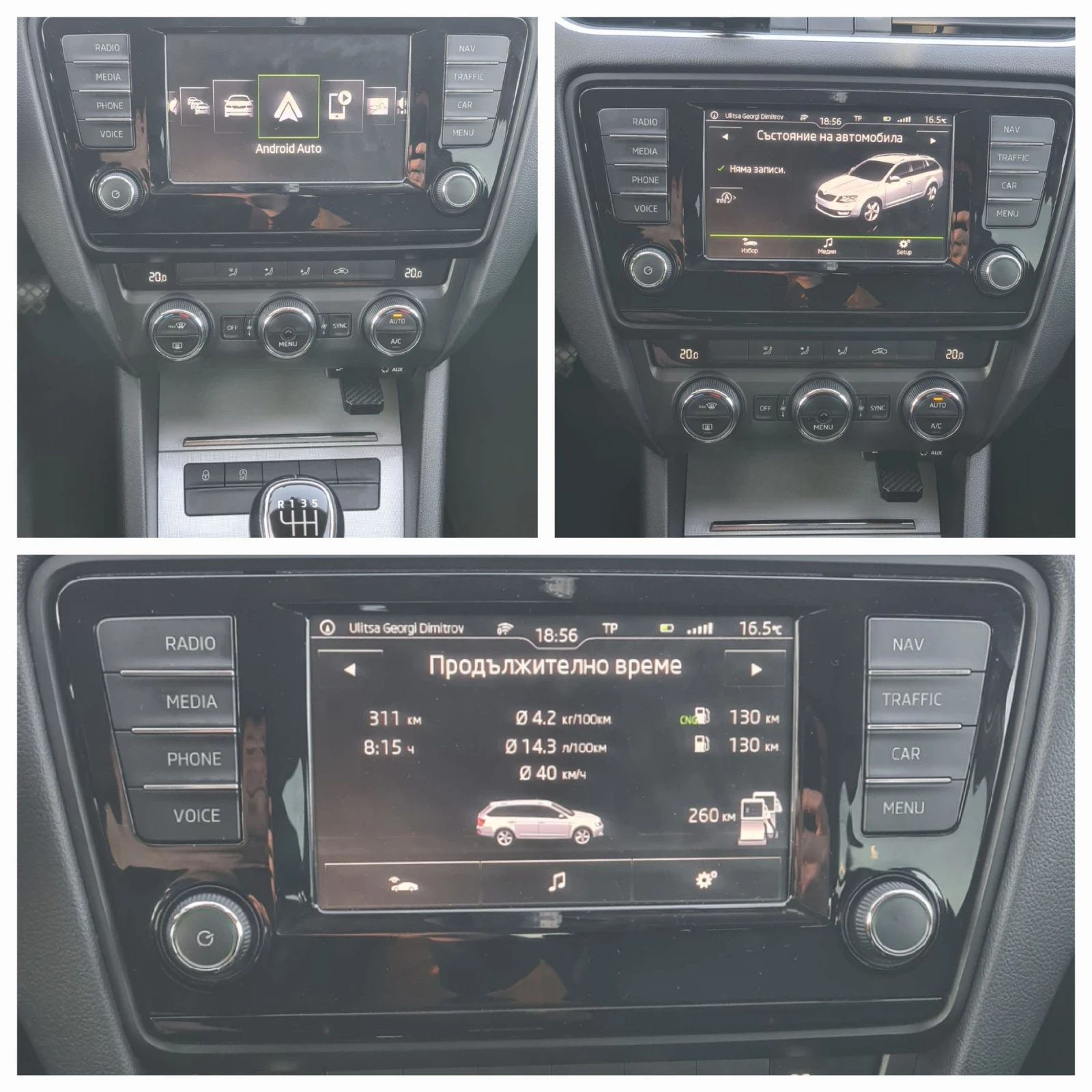 Skoda Octavia 1.4G-Tec* Metan* Navi* ���� | Mobile.bg � ����������� 8