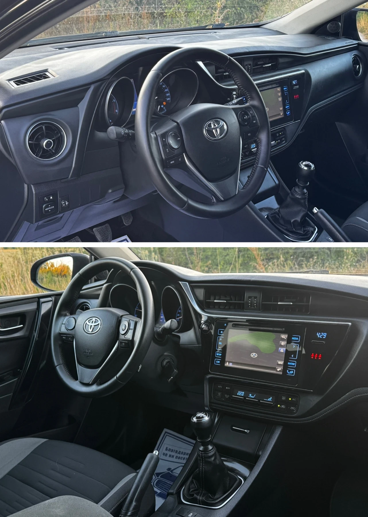 Toyota Auris 1.4 D-4D / 90 к.с. / 2016 г., снимка 10 - Автомобили и джипове - 55723695