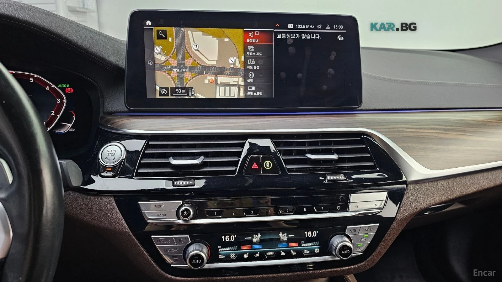 BMW 530 XDRIVE* MSPORT* DISTRONIC* 360* КАМЕРА* ХЕДЪП* , снимка 11 - Автомобили и джипове - 55740091