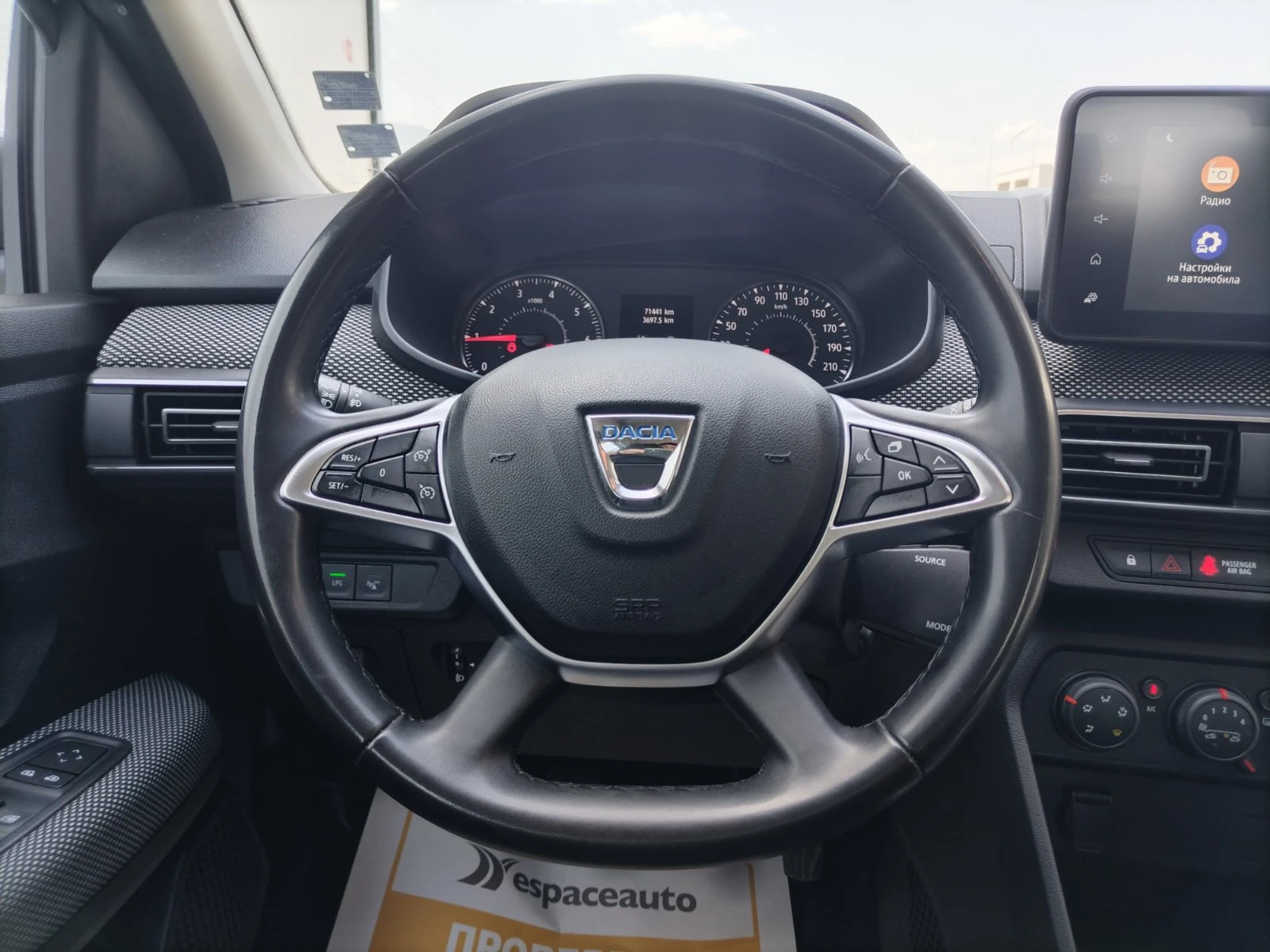 Dacia Sandero 1.0Tce/100к.с./ECO-G/Comfort, снимка 9 - Автомобили и джипове - 55740756
