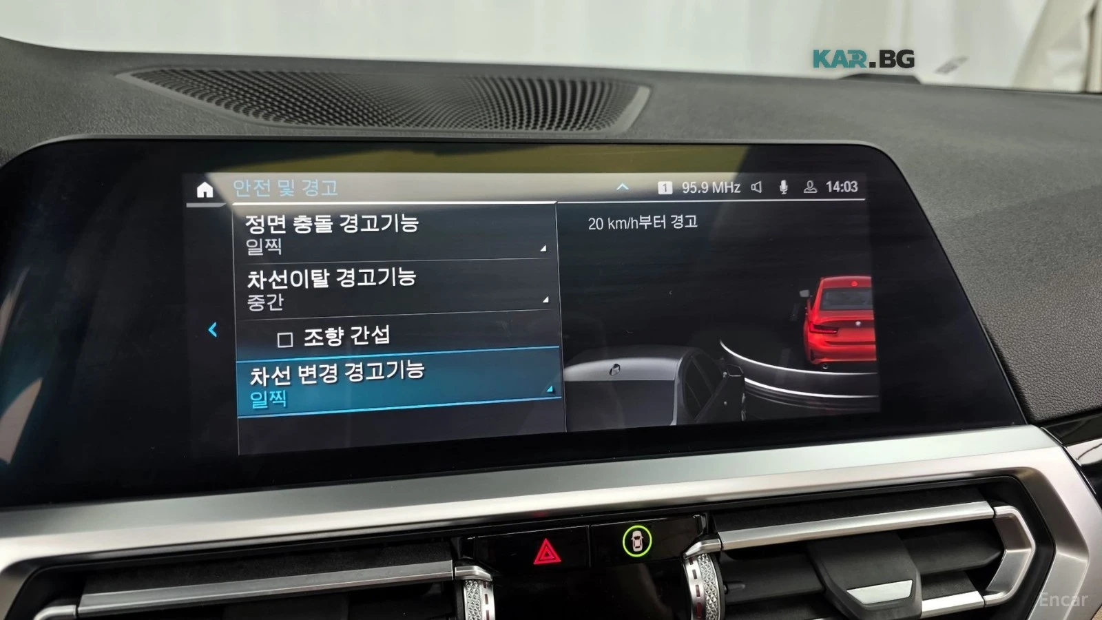 BMW 330 Е* HUD* КОЖА* НАВИ* ПАНО* КАМЕРА, снимка 14 - Автомобили и джипове - 55886380