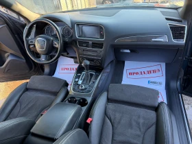 Audi Q5 3.0TDI 240HP QUATTRO AVTOMAT 3XS-LINE FUUL 2012G, снимка 14
