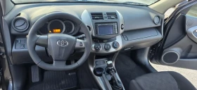 Toyota Rav4 2.2d4d 150hp, снимка 13