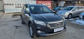 Toyota Rav4 2.2d4d 150hp, снимка 1