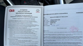 Toyota Rav4 2.5 Hybrid, от БГ, в Гаранция, с ДДС - 54900 лв. / 28069.92 € - 15073530 17