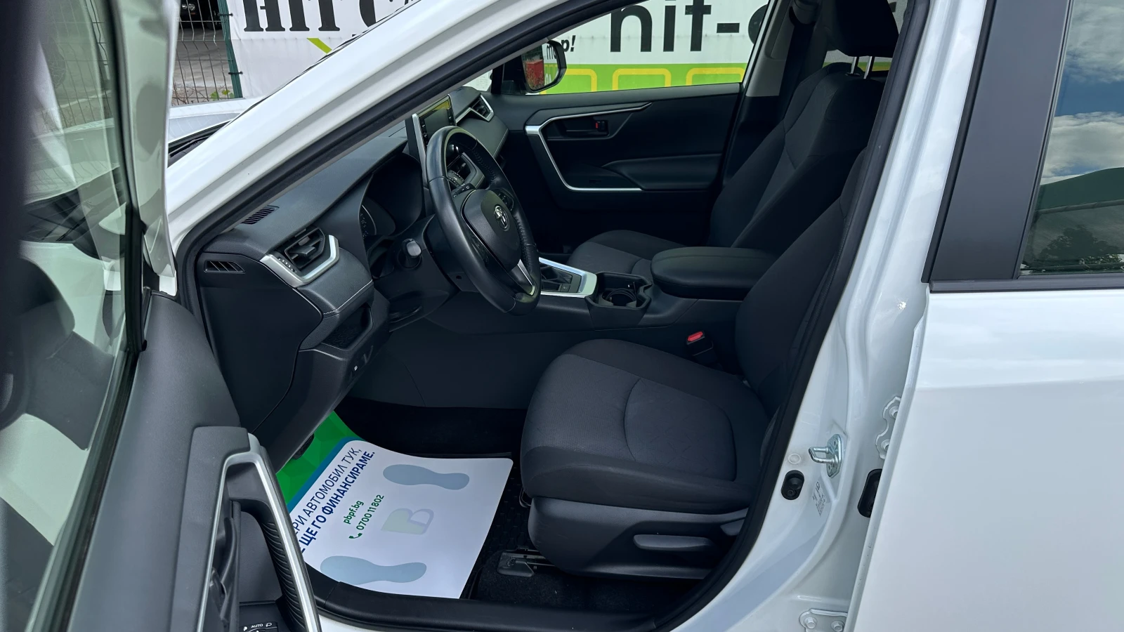 Toyota Rav4 2.5 Hybrid, от БГ, в Гаранция, с ДДС - изображение 8