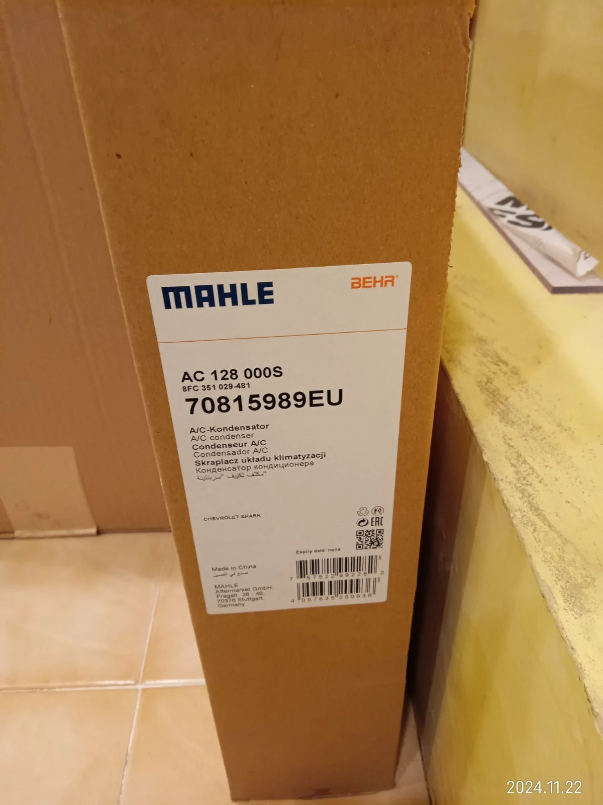    Chevrolet Spark - MAHLE AC 128 000S | Mobile.bg   4