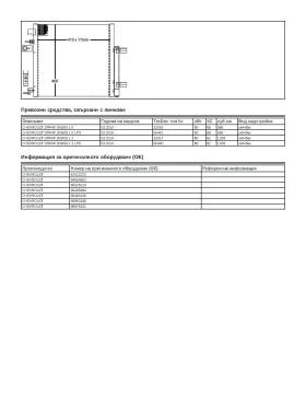 Кондензатор за климатик Chevrolet Spark - MAHLE AC 128 000S, снимка 3 - Части - 48713471