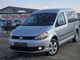 VW Caddy Maxi 2.0tdi 140Hp 6+ 1 Лизинг, снимка 1