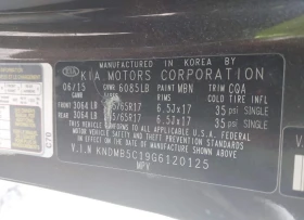 Обява за продажба на Kia Sedona ~15 500 лв. - изображение 8