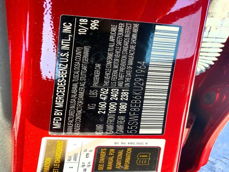 Mercedes-Benz C 300, снимка 12 - Автомобили и джипове - 53559660