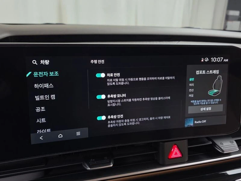 Kia Carnival 7-Seater Signature| 202к.с., снимка 16 - Автомобили и джипове - 56125817