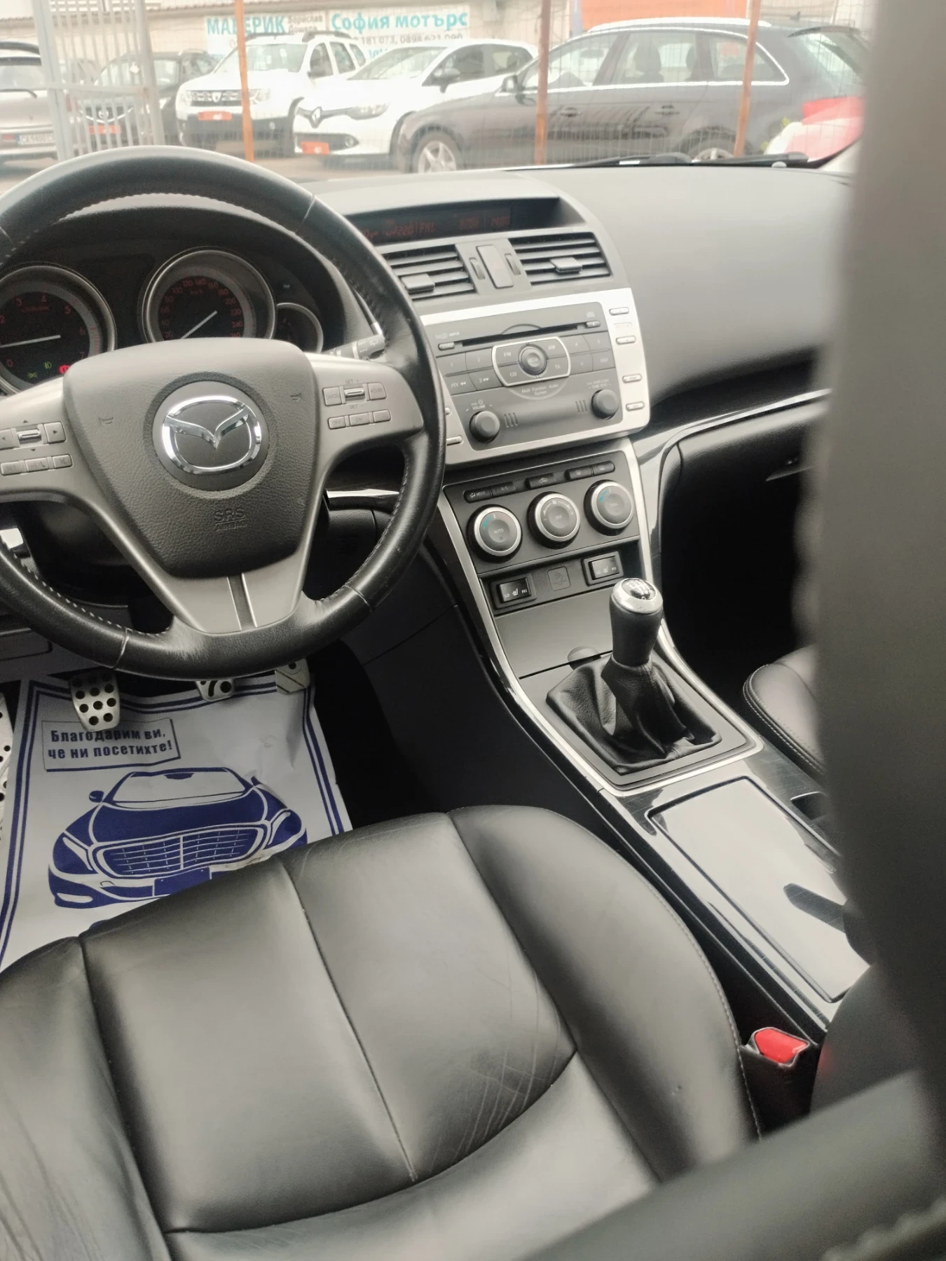 Mazda 6 2.5 executive  - изображение 10