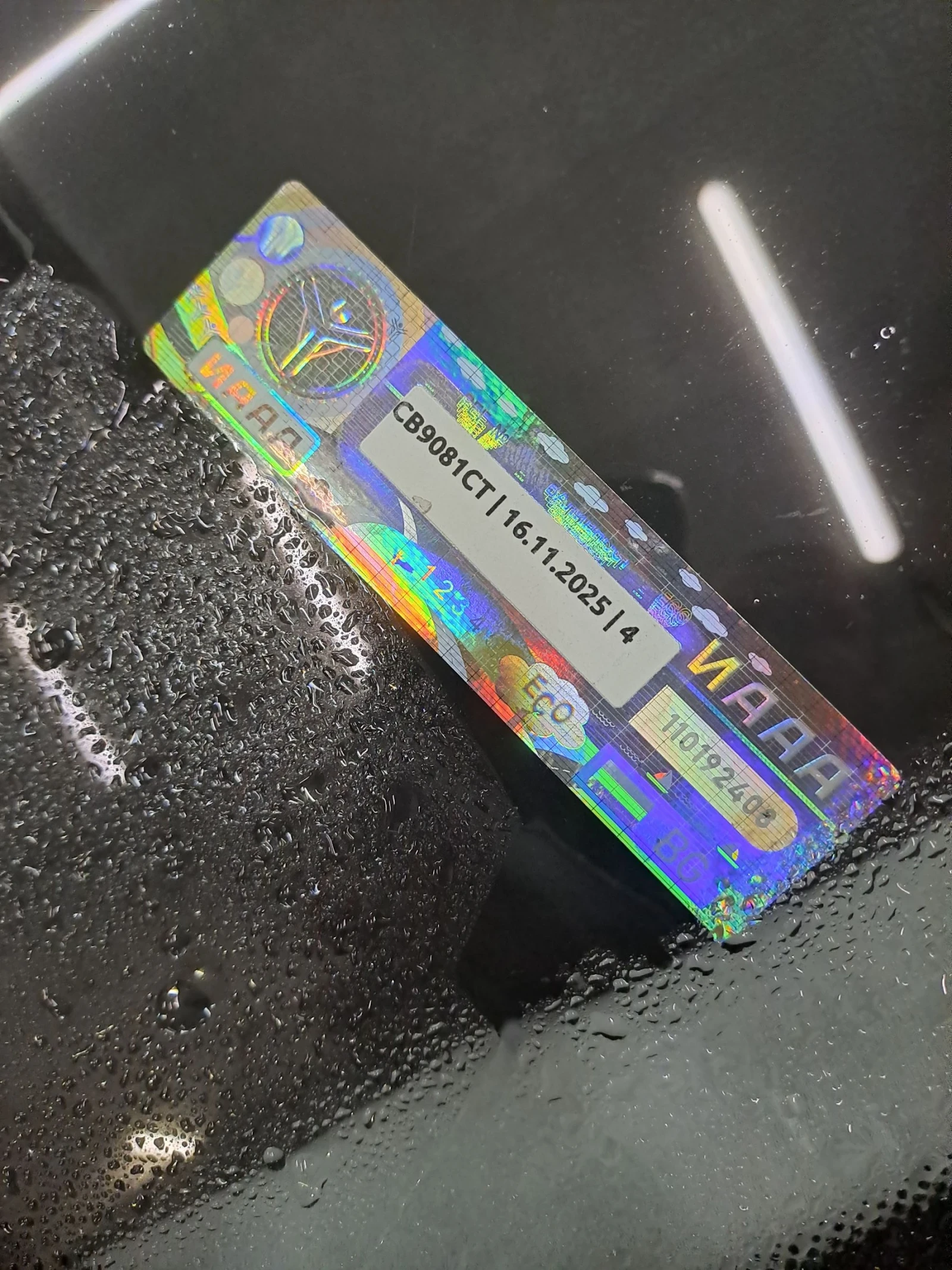 BMW 320 2.2 ��� | Mobile.bg � ����������� 15