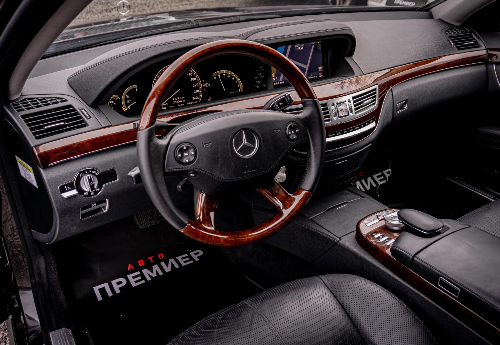 Mercedes-Benz S 550 РЕАЛНИ КМ-6М.ГАР.ТОП! - изображение 9