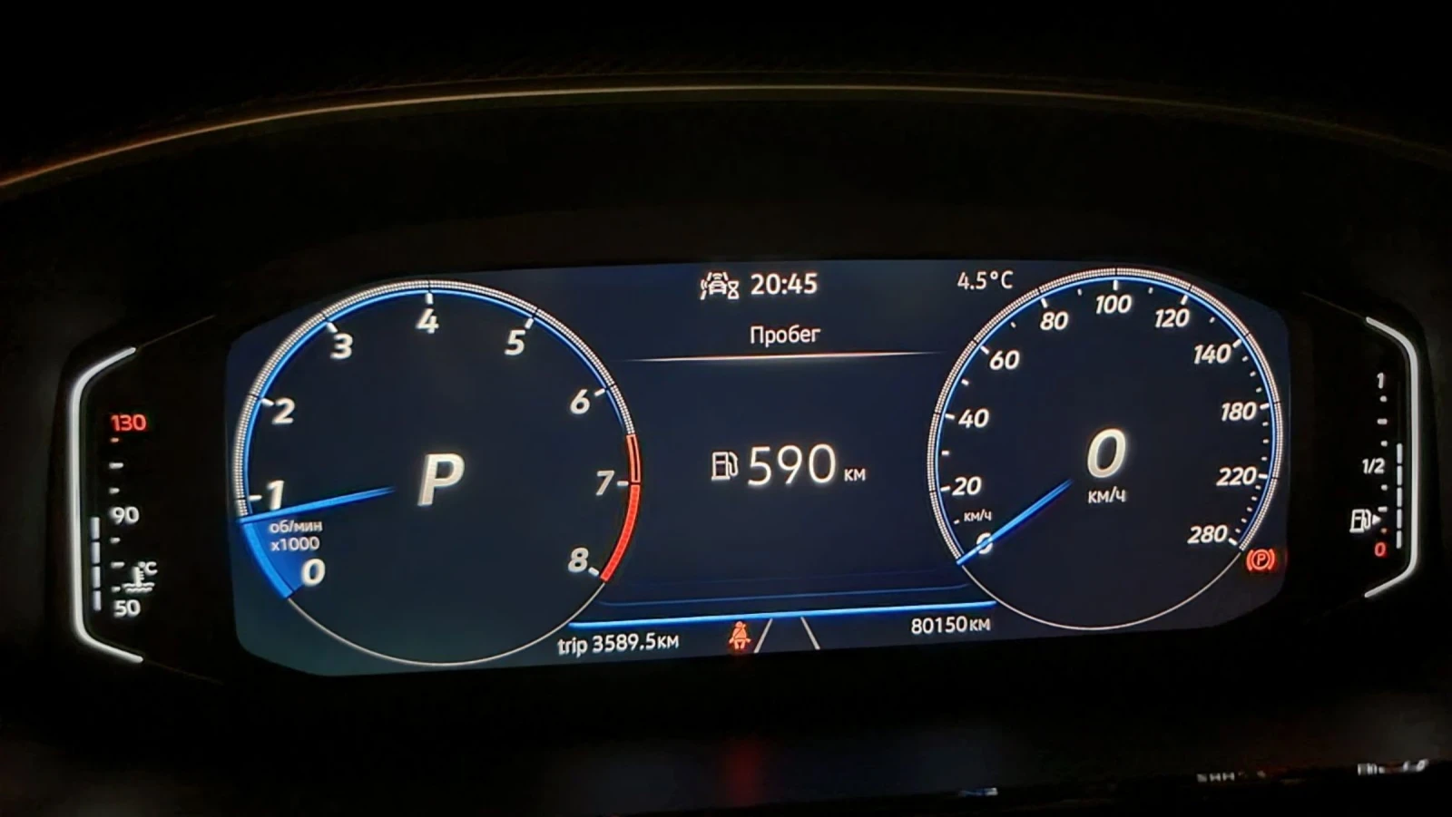 VW Arteon, снимка 11 - Автомобили и джипове - 54401151