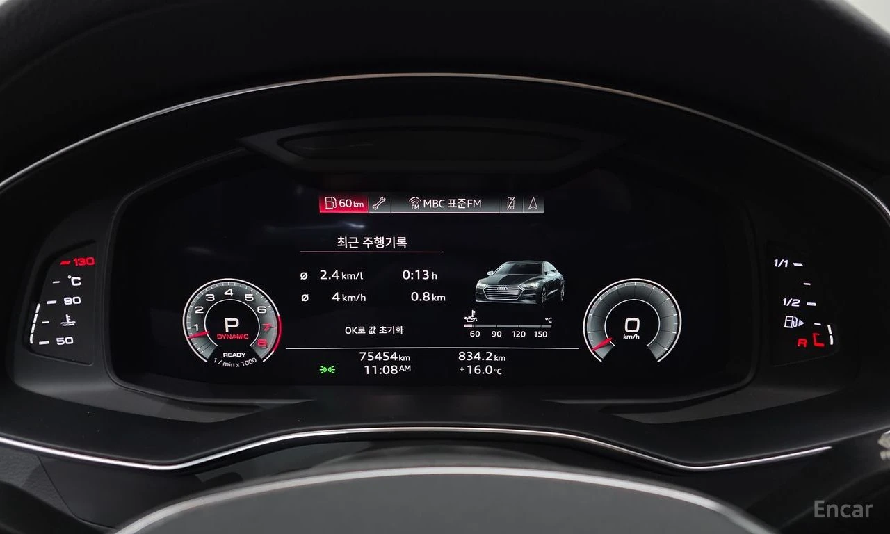 Audi A7 55TFSI* MATRIX* S* LINE* ОБДУХВАНЕ* ДИСТРОНИК* , снимка 12 - Автомобили и джипове - 55339673