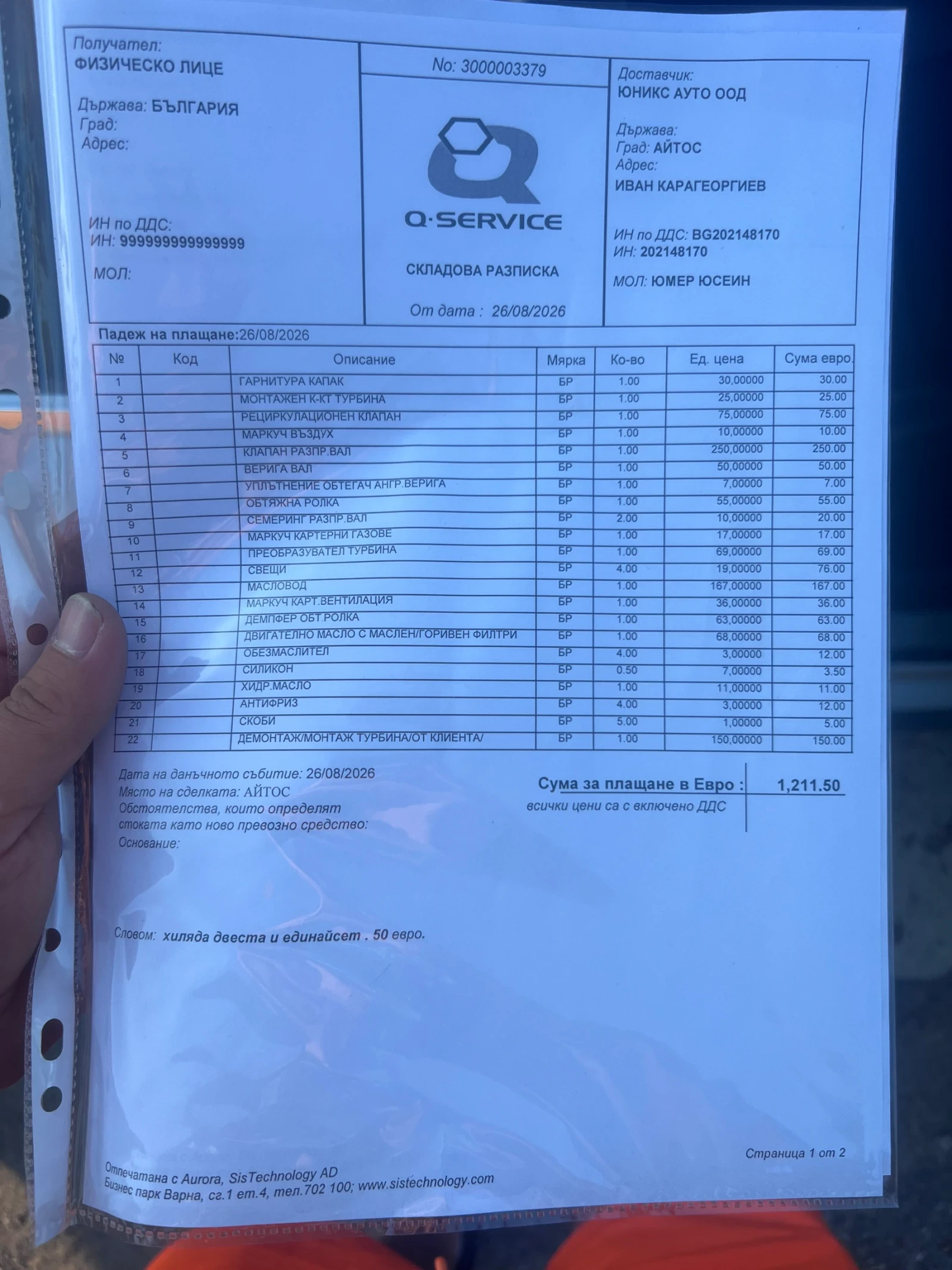 Audi A4, снимка 14 - Автомобили и джипове - 55954296