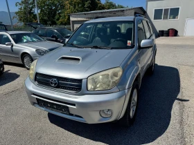 Toyota Rav4 2.0 D4D, снимка 2