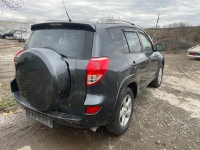 Toyota Rav4 2.2d, снимка 4