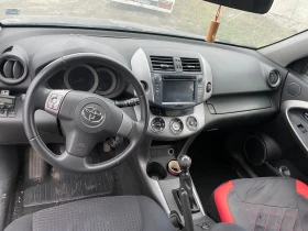 Toyota Rav4 2.2d, снимка 5