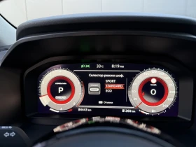 Обява за продажба на Nissan Qashqai 1.3 N-connecta 158hp 80k km ~47 700 лв. - изображение 9