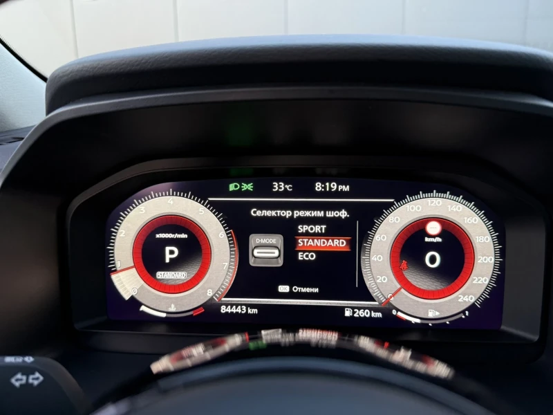 Nissan Qashqai 1.3 N-connecta 158hp, снимка 10 - Автомобили и джипове - 51131364