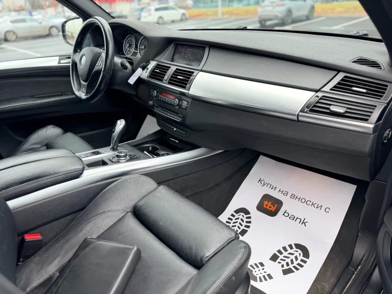 BMW X5 D-Сервизна история лизинг през Уникредит, снимка 12 - Автомобили и джипове - 53246375