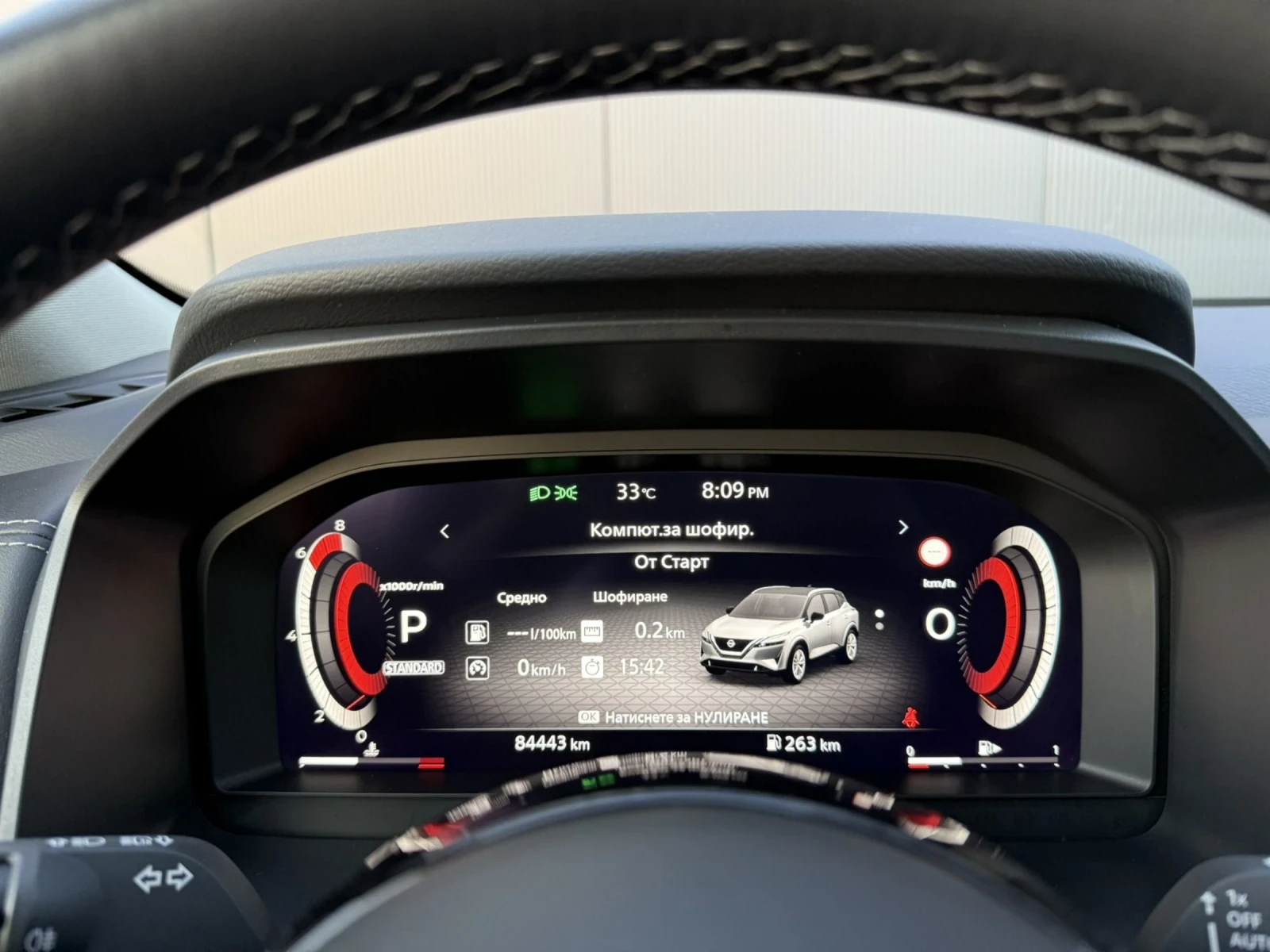 Nissan Qashqai 1.3 N-connecta 158hp SALE | Mobile.bg — изображение 12