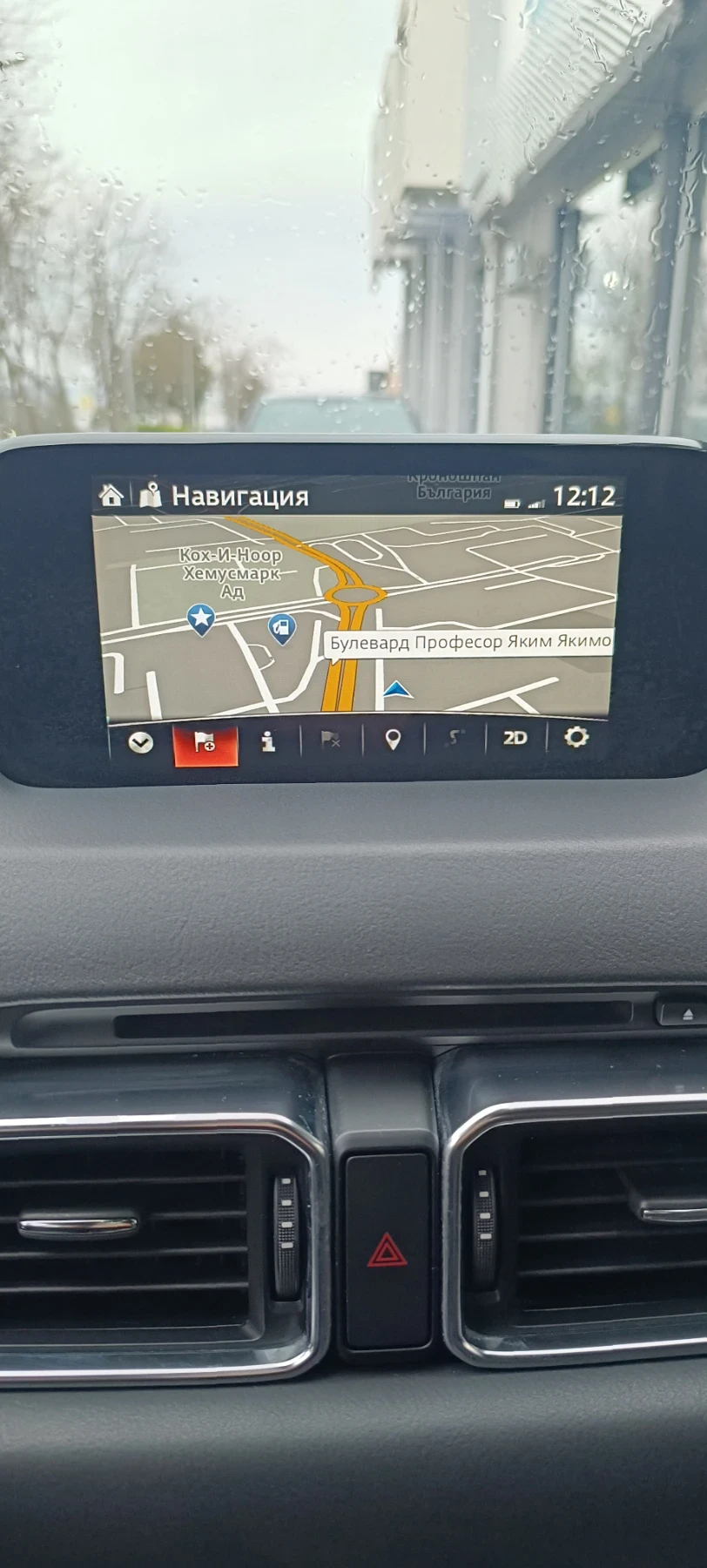 Mazda CX-5, снимка 11 - Автомобили и джипове - 53924067