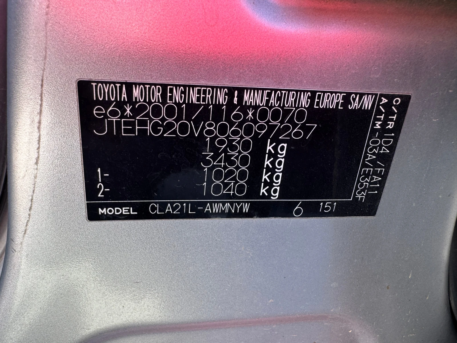 Toyota Rav4 2.0 D4D, снимка 12 - Автомобили и джипове - 55502617