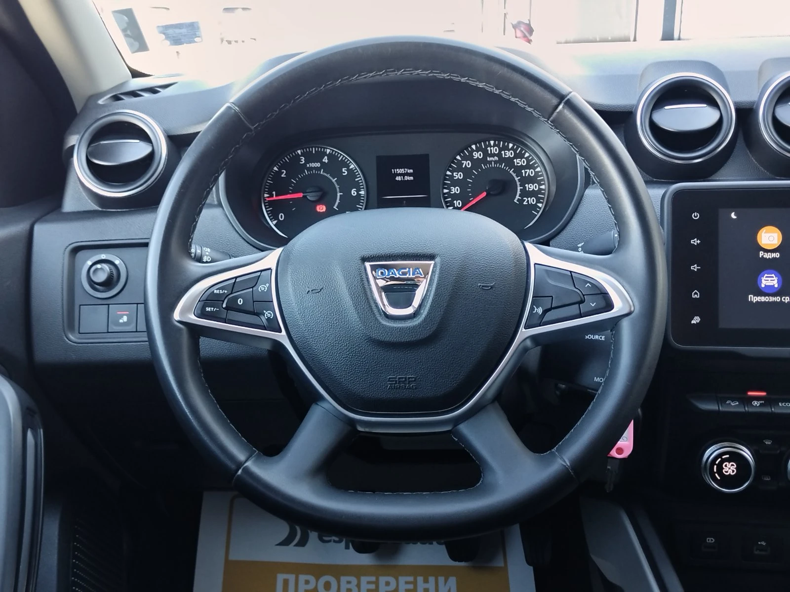 Dacia Duster 1.5dCi/115к.с./4x4/Prestige, снимка 10 - Автомобили и джипове - 55790806