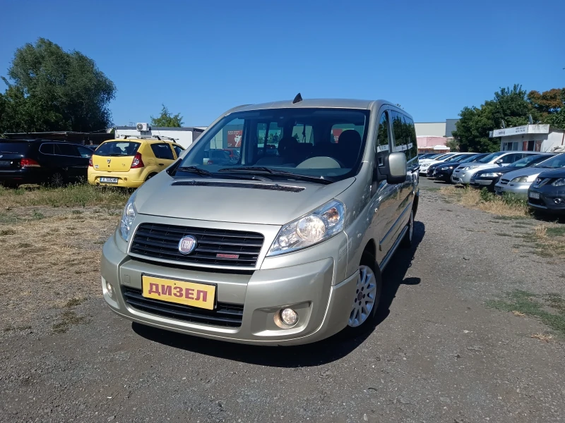 Fiat Scudo 2.0DIESEL-MAXI-PANORAMA-8МЕСТА-ЕВРО5-
