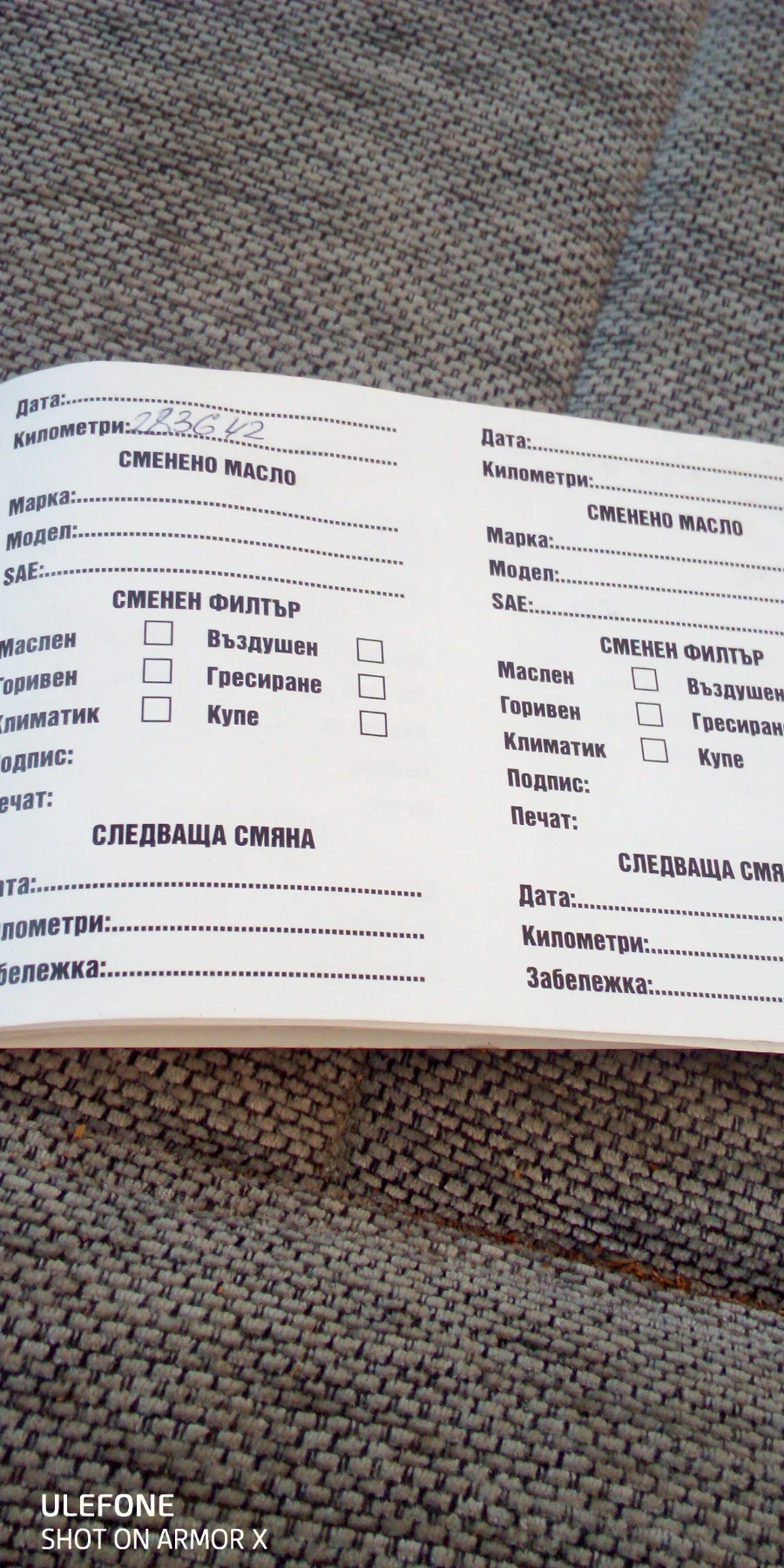 Suzuki Carry 1, 3 80 | Mobile.bg   15