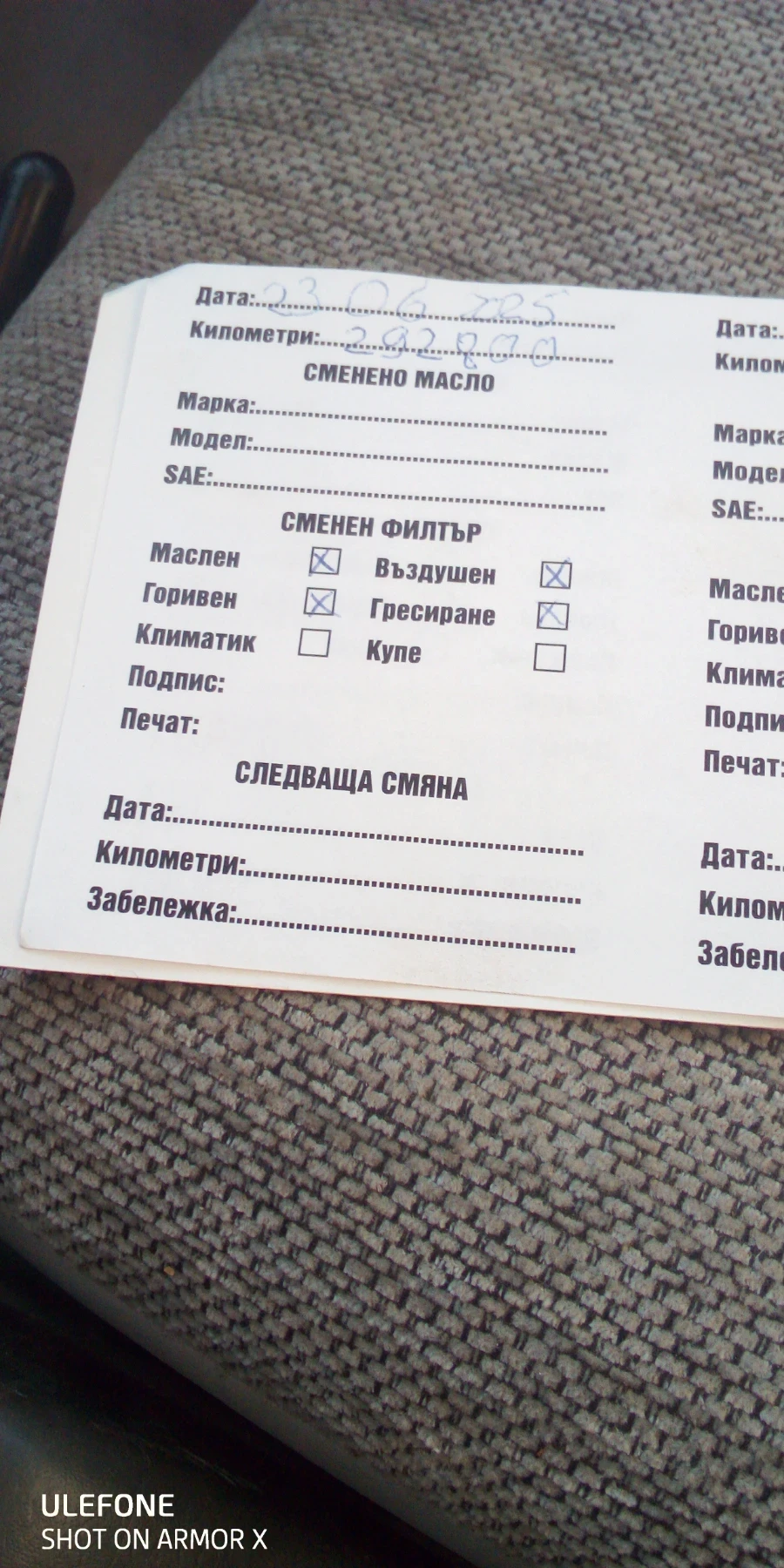 Suzuki Carry 1, 3 80 | Mobile.bg   16