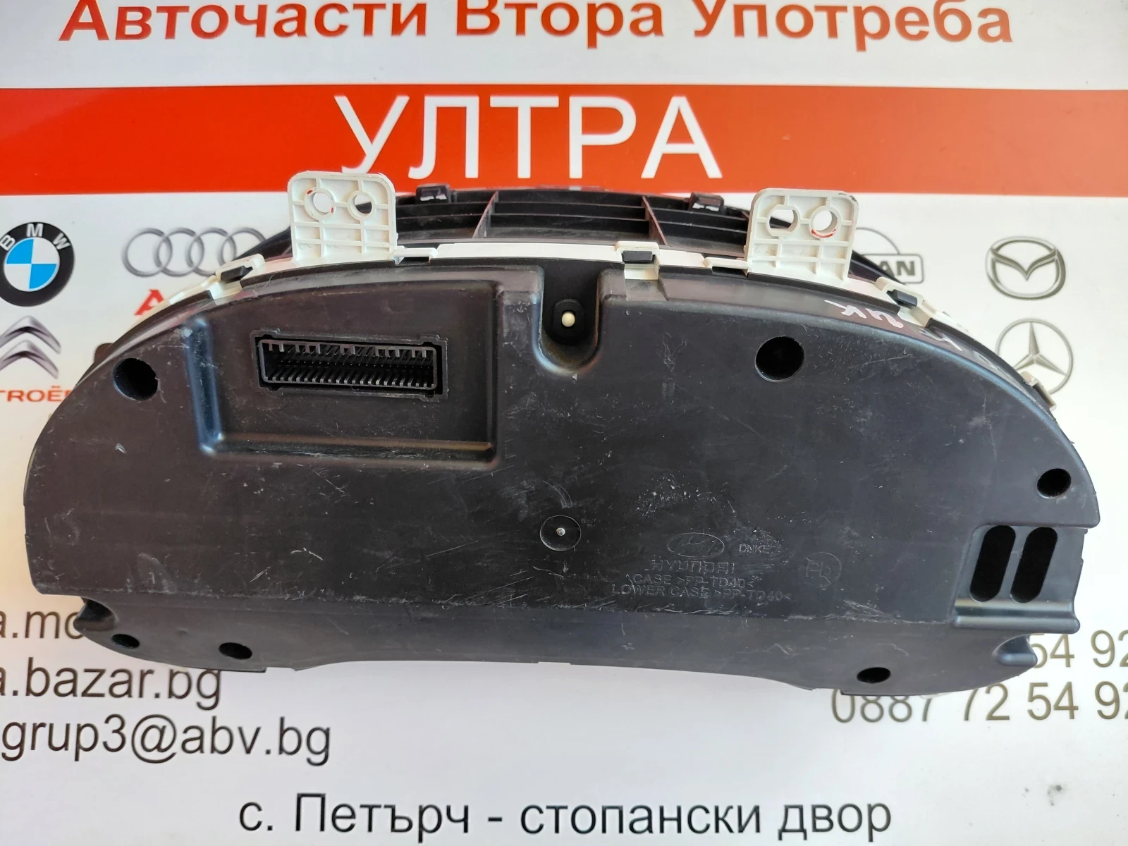 94003G7310 11004197600  Километраж за Hyundai Ioniq Electric (2016-2022)  94003-G7310 11004-197600H, снимка 2 - Части - 55046039