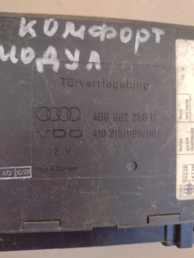 4B0962258B    AUDI A6 C5  4B0 962 258 B  | Mobile.bg    2