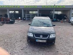 VW Touran 2,0 170 коня *на части* 1