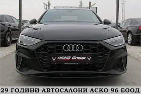 Audi A4 S-LINE+ + + /Keyless Go/DIGITAL/ СОБСТВЕН ЛИЗИНГ - 47000 лв. - 35357411 | Car24.bg