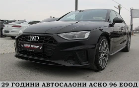 Обява за продажба на Audi A4 S-LINE+ + + /Keyless Go/DIGITAL/ СОБСТВЕН ЛИЗИНГ ~47 000 лв. - изображение 1