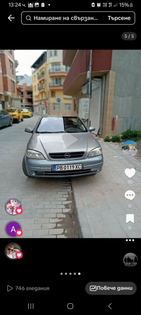 Обява за продажба на Opel Astra ~3 800 лв. - изображение 1