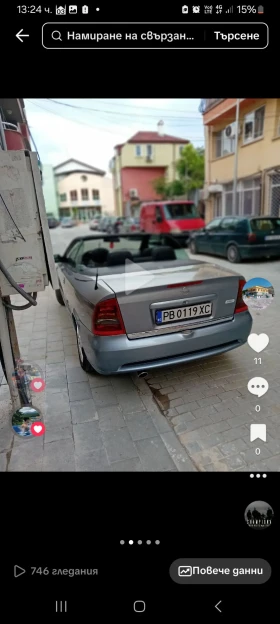Обява за продажба на Opel Astra ~3 800 лв. - изображение 3