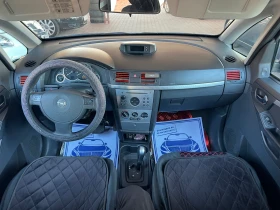 Opel Meriva 1.8* *  | Mobile.bg    11
