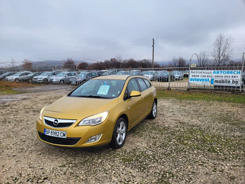 Opel Astra 1.4T-ГАЗ, снимка 1 - Автомобили и джипове - 47053254