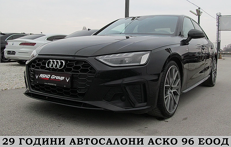 Audi A4 S-LINE+ + + /Keyless Go/DIGITAL/ СОБСТВЕН ЛИЗИНГ, снимка 1 - Автомобили и джипове - 49269227