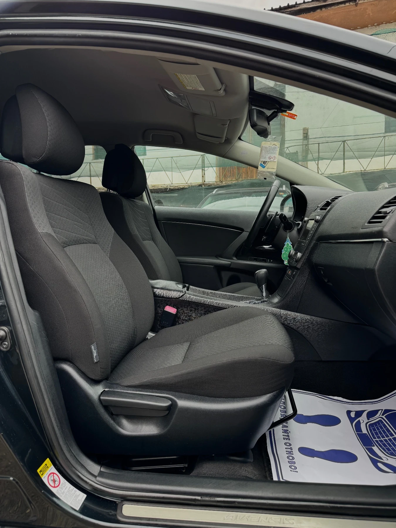 Toyota Avensis ���������!������!���!���������!����! | Mobile.bg � ����������� 15
